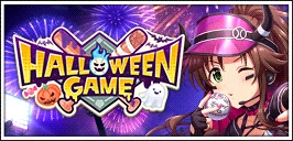 【HALLOWEEN GAME】