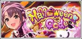 【Halloween♥Code】
