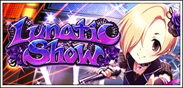 【Lunatic Show】