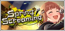 【Spring Screaming】