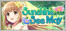 【Sunshine See May】