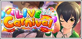 【オウムアムアに幸運を】