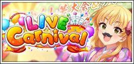 【スマイルファンタジー】