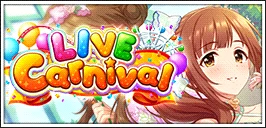 【メモリーブロッサム】