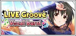 【ツインテールの風】