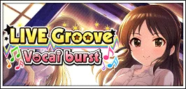 【夏恋 -NATSU KOI-】