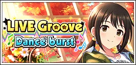 【秋風に手を振って】