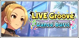 【認めてくれなくたっていいよ】