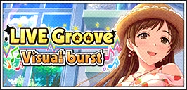 【銀のイルカと熱い風】