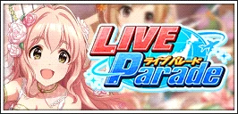 【さやけき花の生命に】