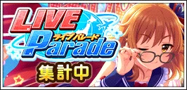 【オタク is LOVE!】