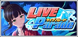 【キミのそばでずっと】