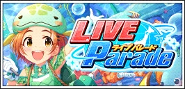 【ギョーてん！しーわーるど！】