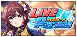 【ストリート・ランウェイ】