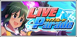 【ダイアモンド・アテンション】