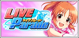 【凸凹スピードスター】