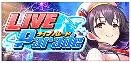 【恋が咲く季節】