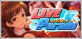 【秋めいて Ding Dong Dang!】