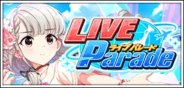 【O-Ku-Ri-Mo-No Sunday!】