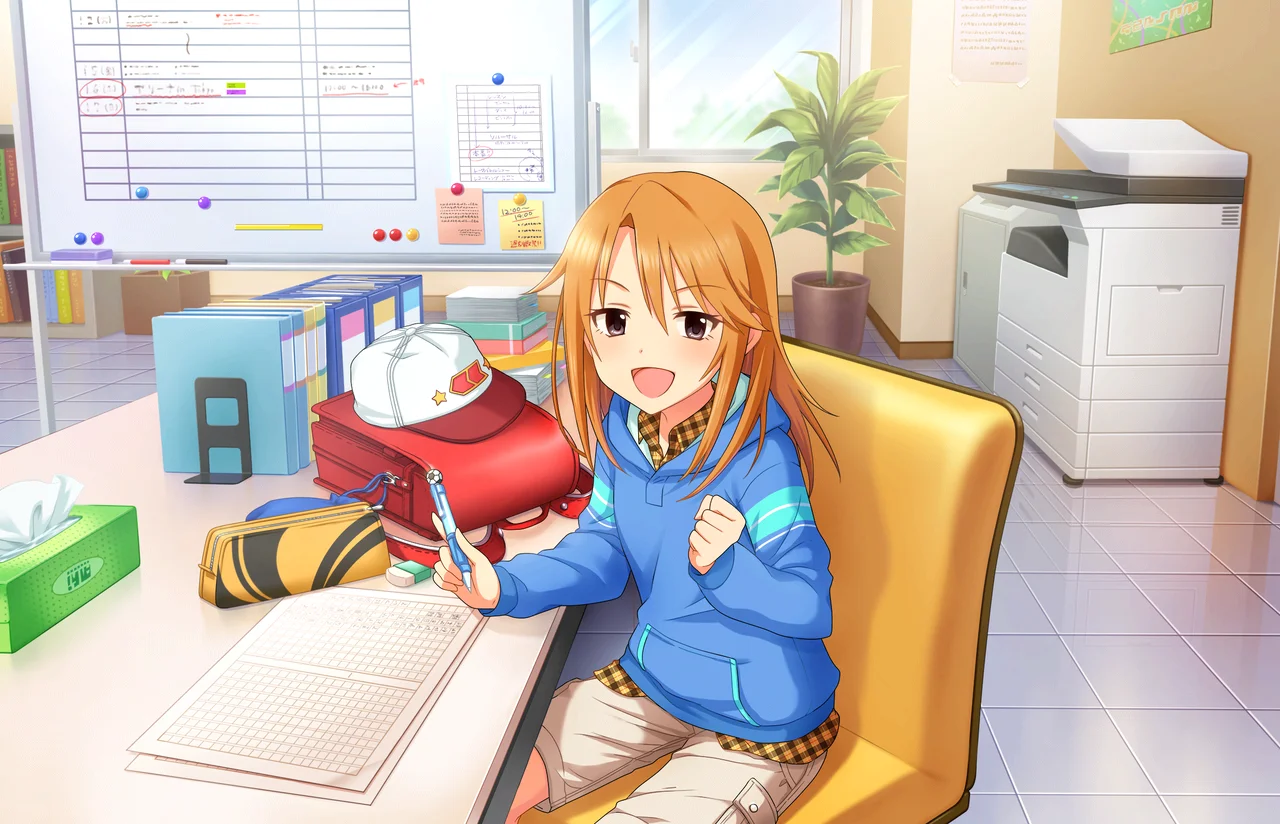 【明日へのフラッグ】