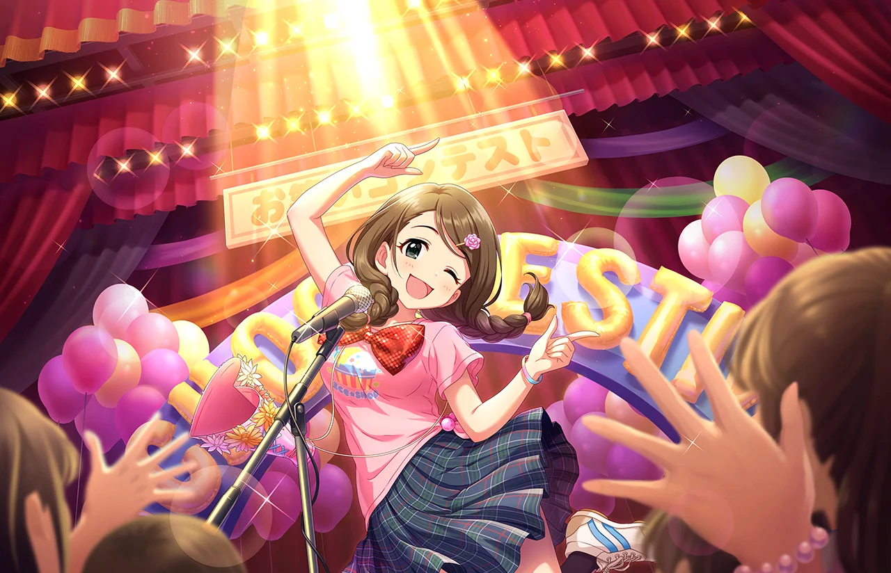 【みんなの人気者】