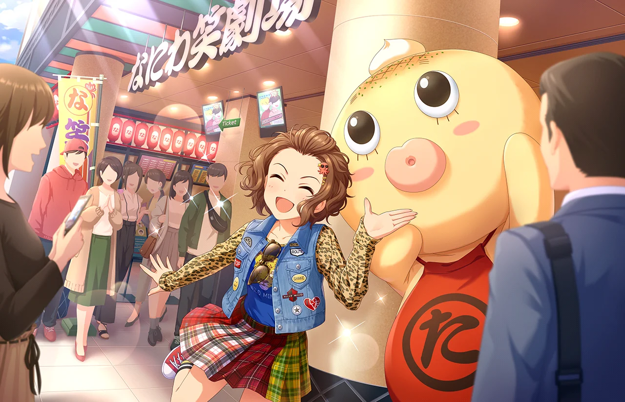 【超 ! 難波の親善大使】