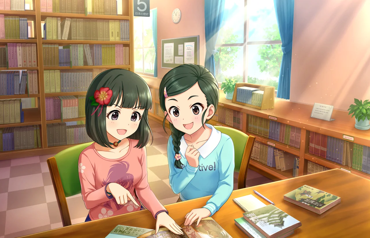 【チャキチャキ☆晴れ娘】