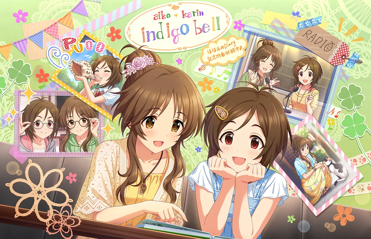 【ほほえみDiary】