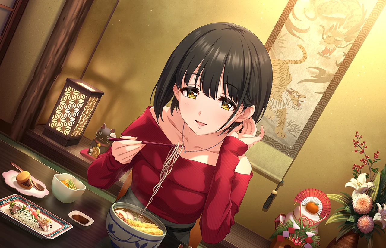 【幸せの招き手】