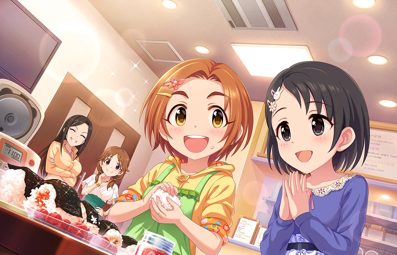 【ひまわりサニーデイ】