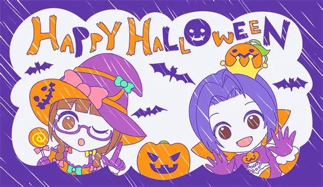 【万圣节2020年】