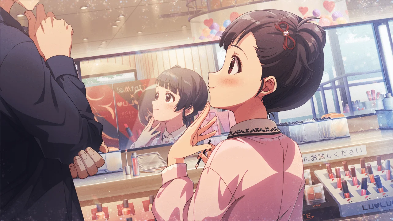 【大人への第一歩】