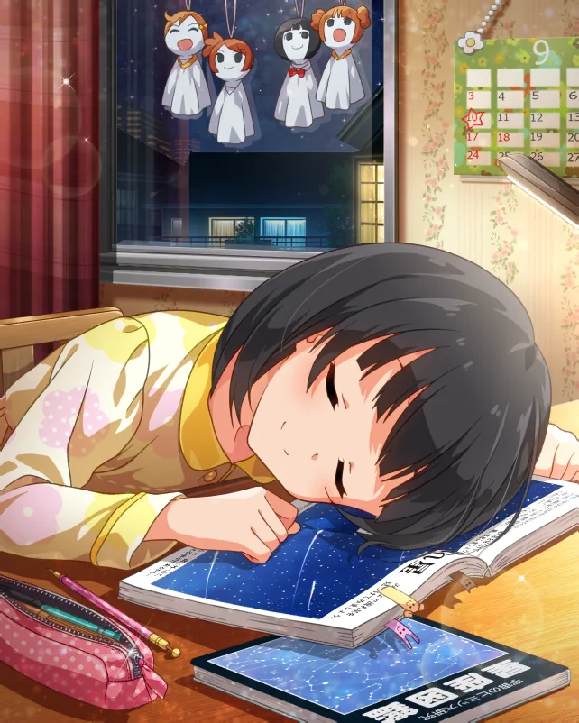 【おやすみ♪】