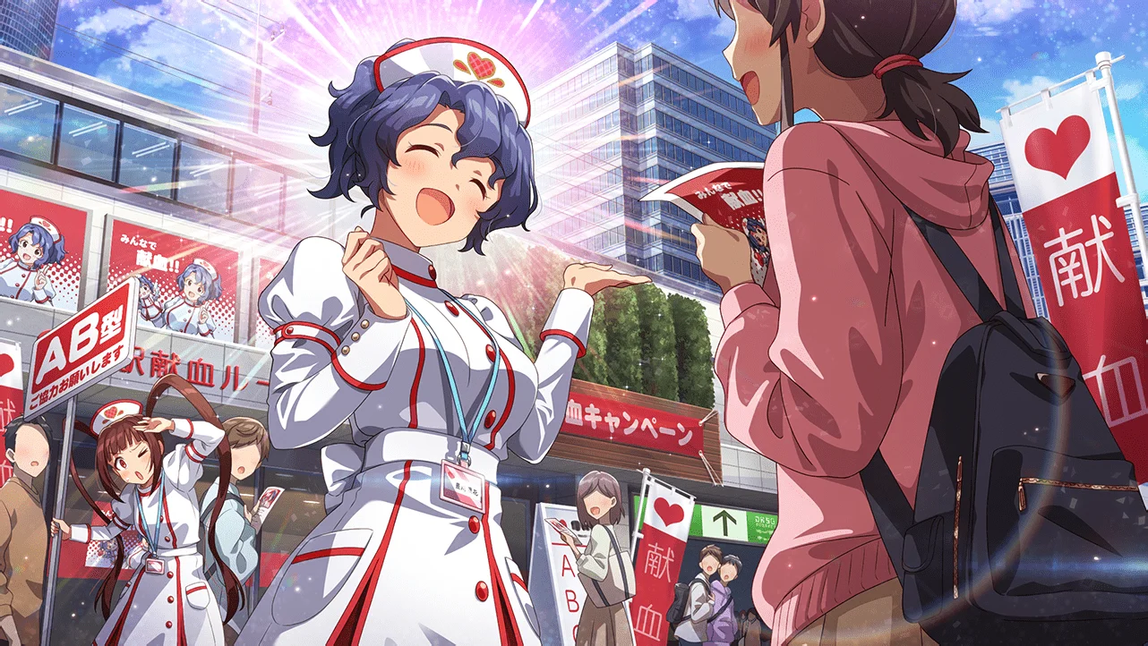 【真心キャンペーン】