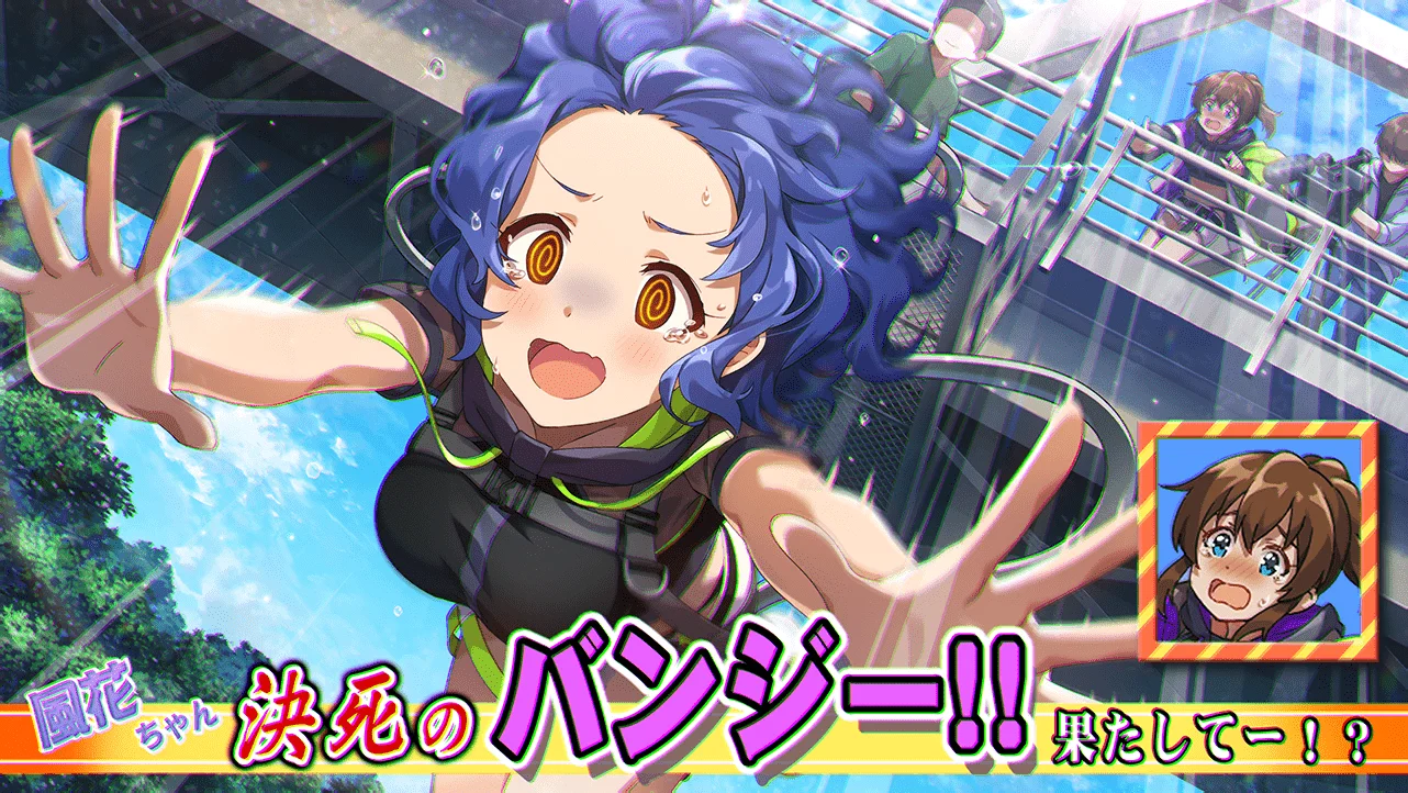 【BLOODY KISSES　ver.FT】