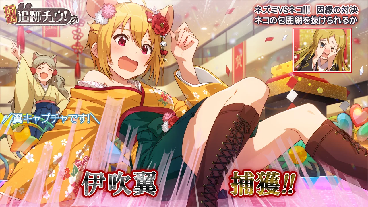 【反撃のハンター】