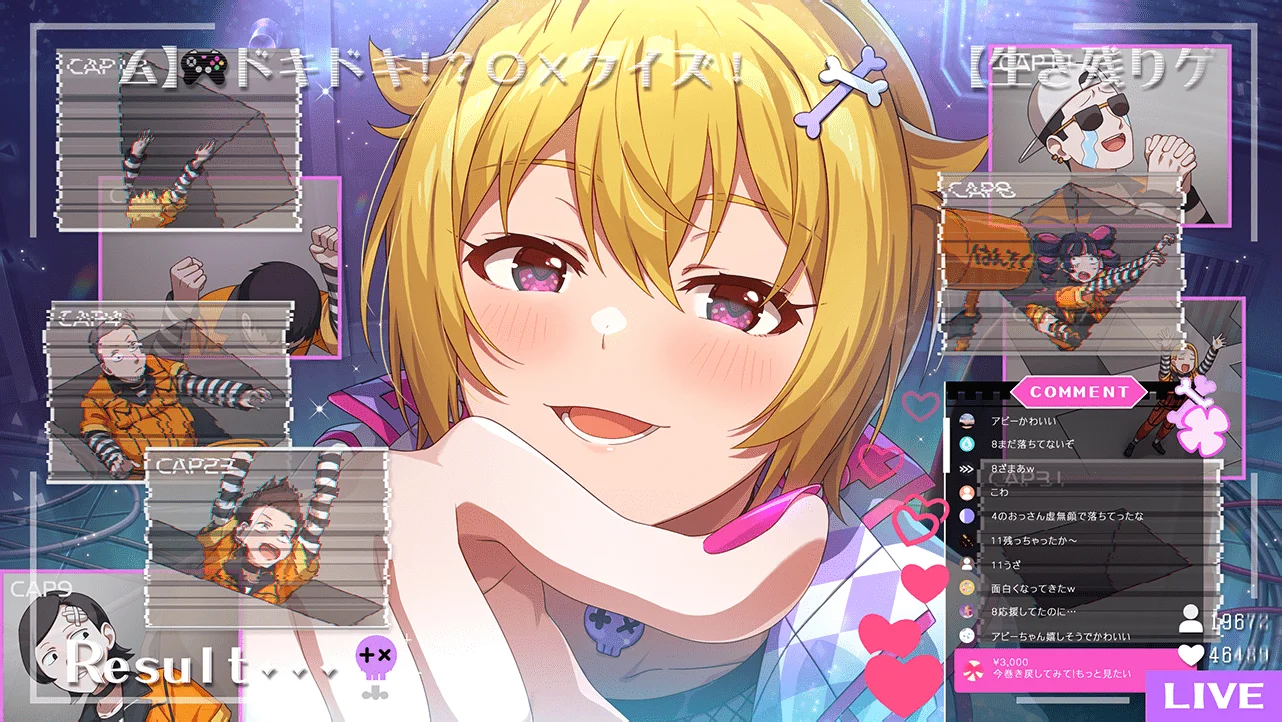 【生き残りゲーム⟨ネット配信者⟩】