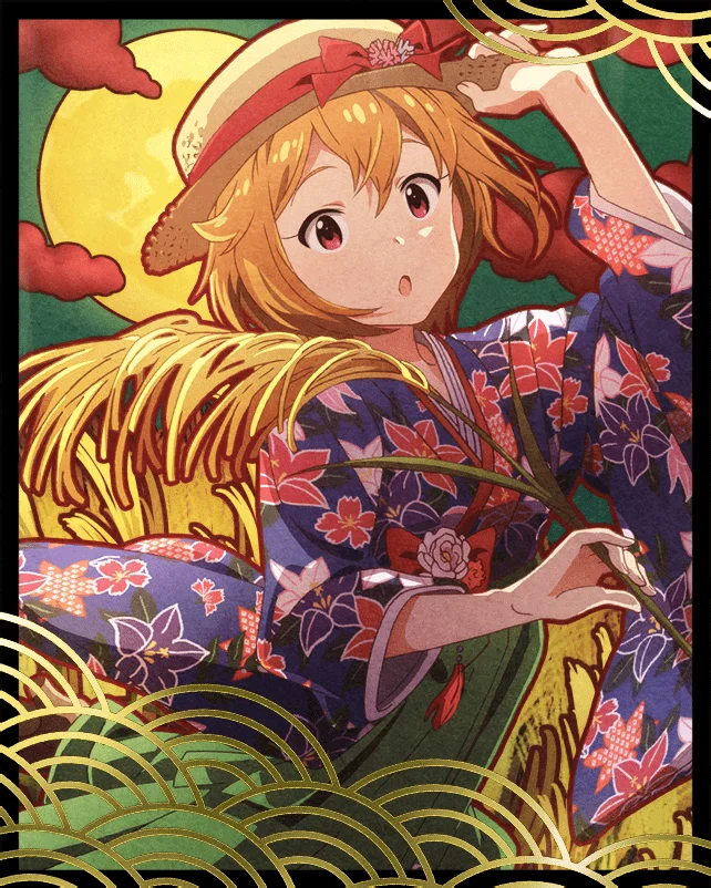 【芒畑のハイカラさん】