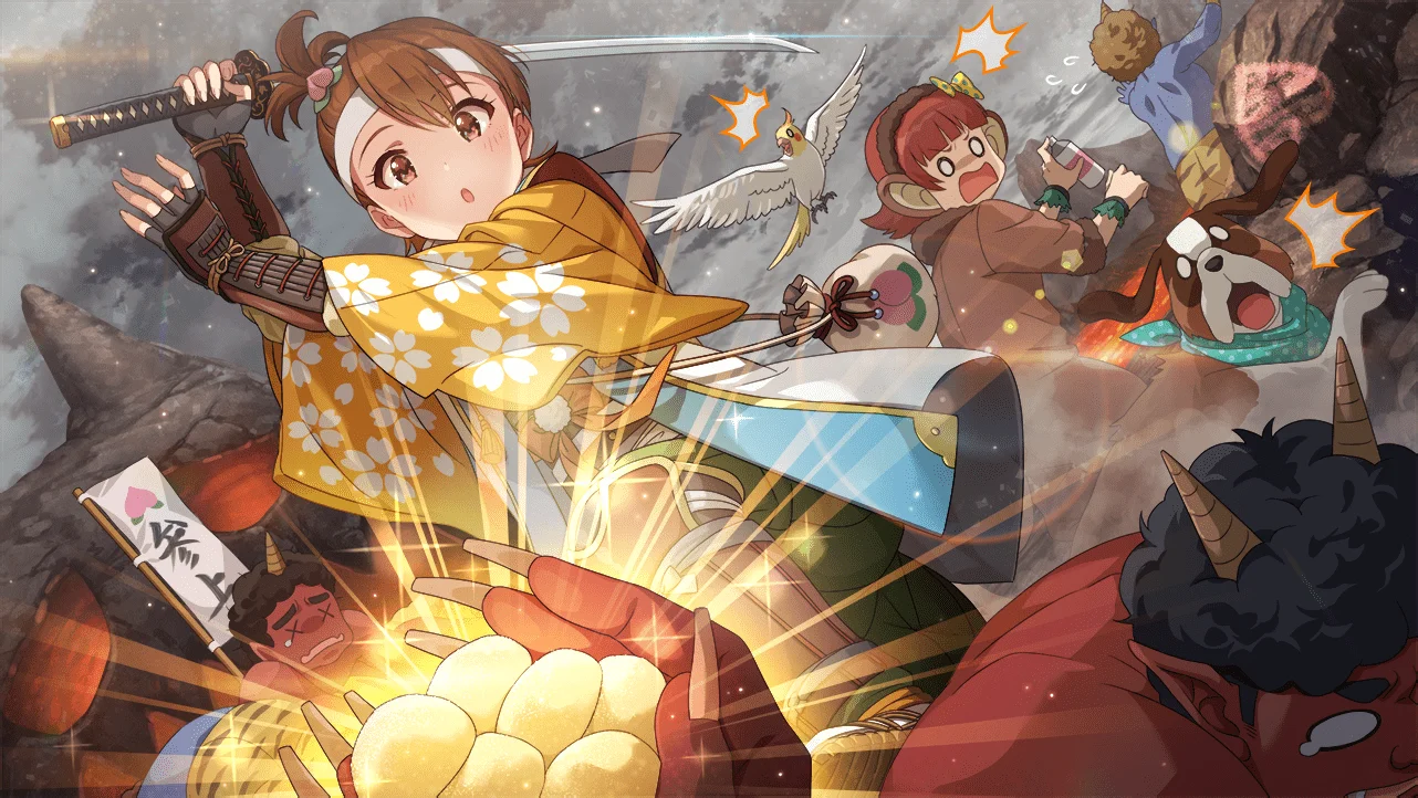 【天邪鬼はきまぐれ性】