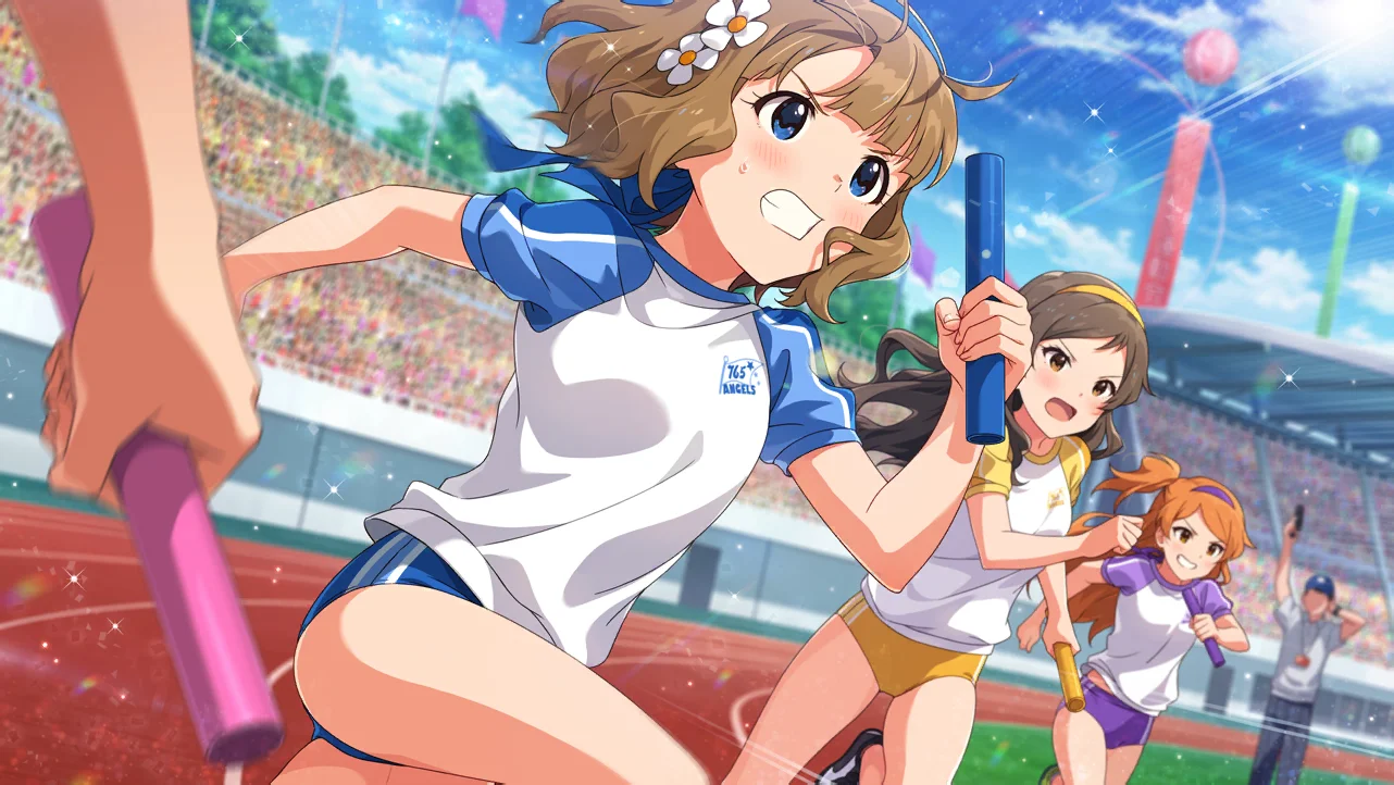 【アクティブチアリング】