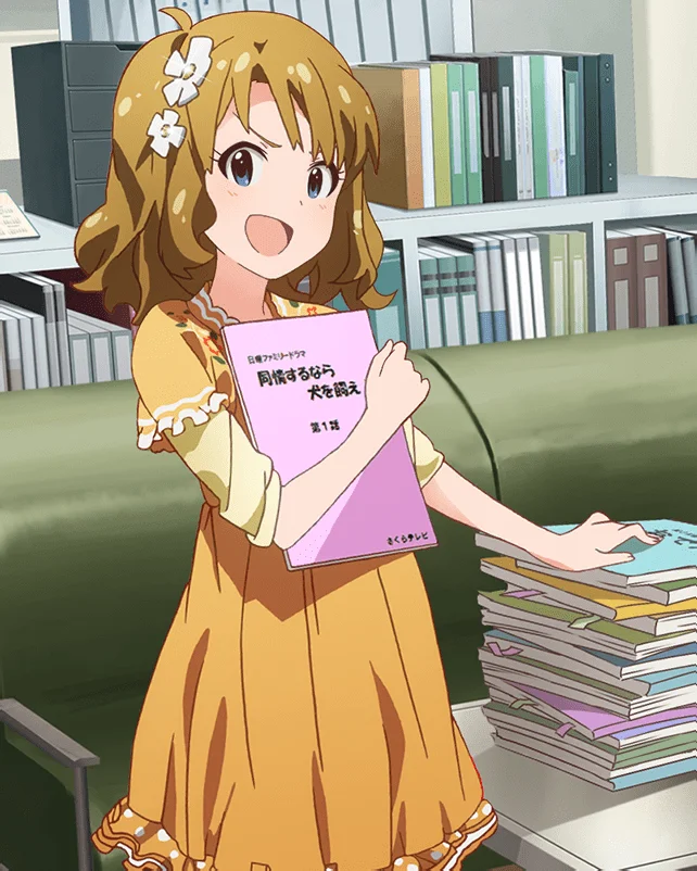 【堂々入場！】