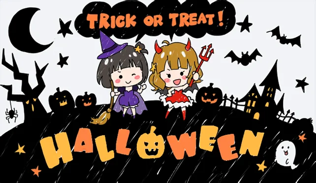 【万圣节2018年】