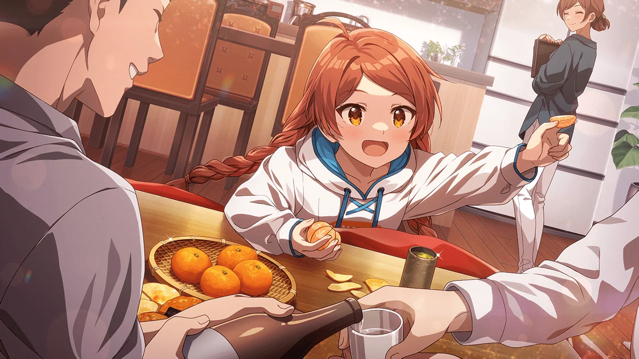 【ぽかぽかおもてなし】