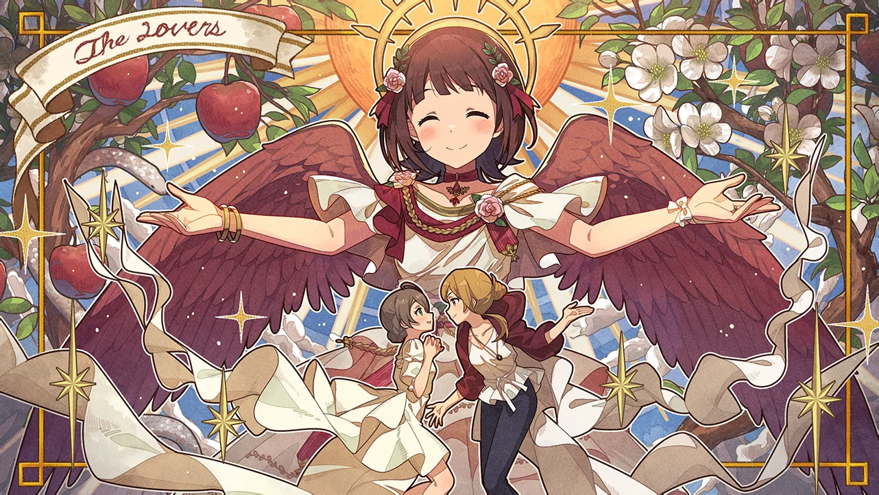 【フォーチュンガール】