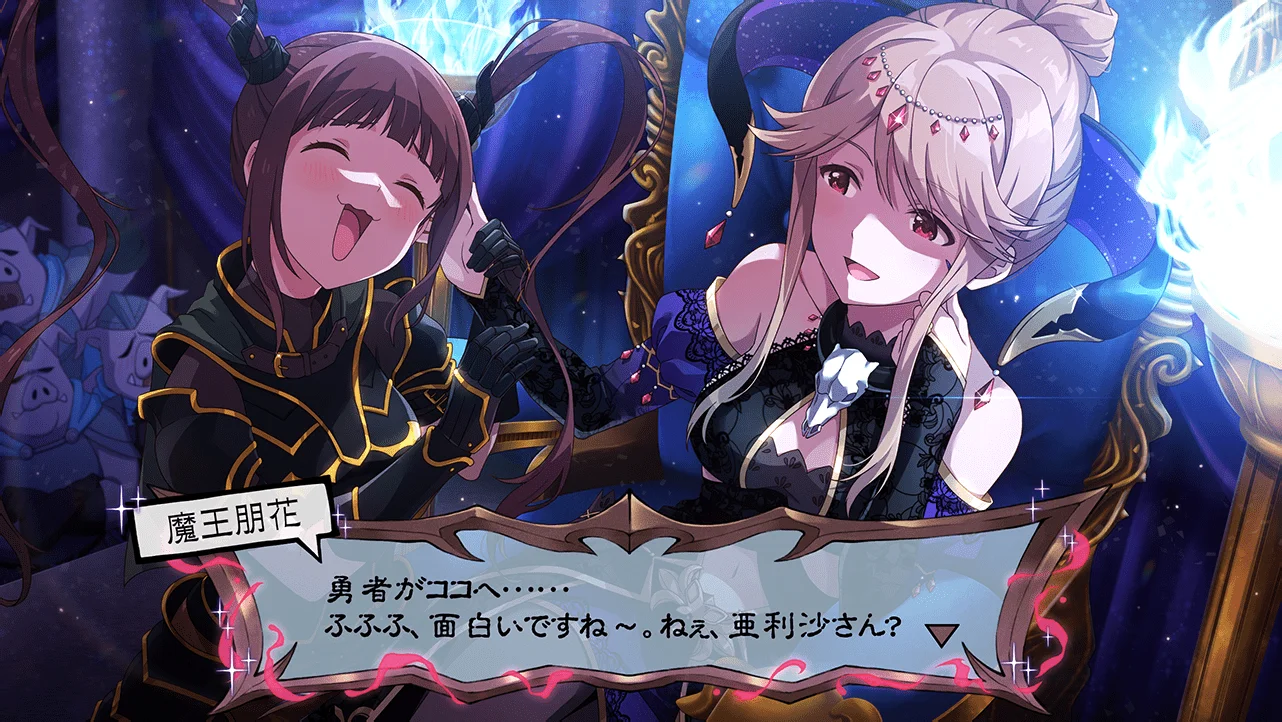 【リリィナイトと天空の騎士団[魔王]】