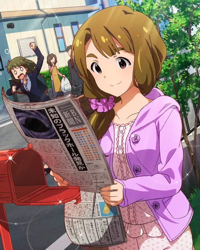 【わくわくを乗せて】