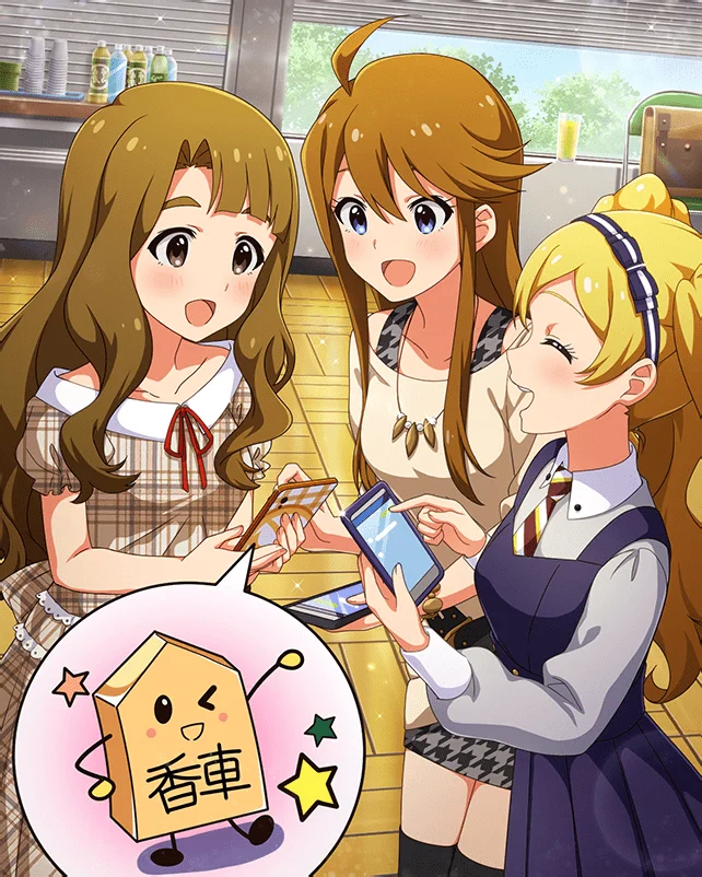 【私たちはMILLIONSTARS!】