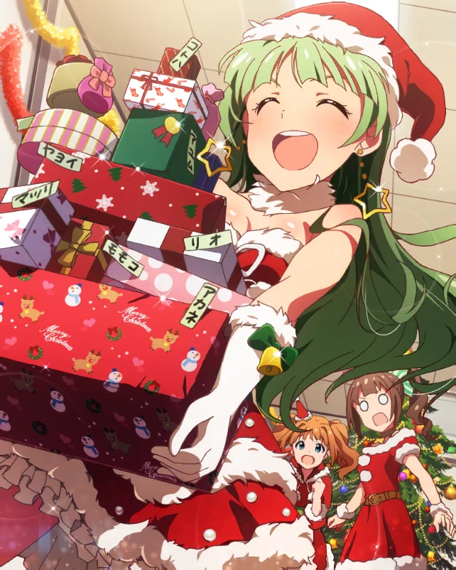 【君にもメリークリスマス】