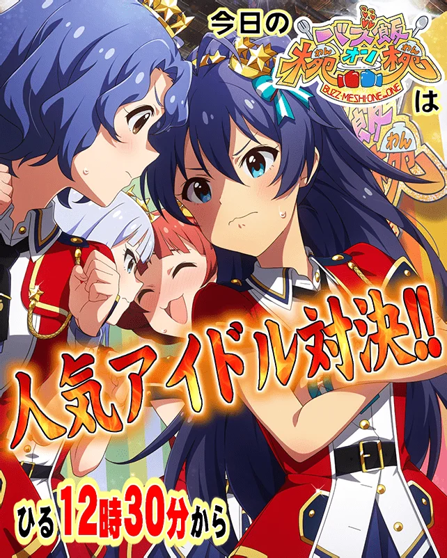 【自由をこの手に】