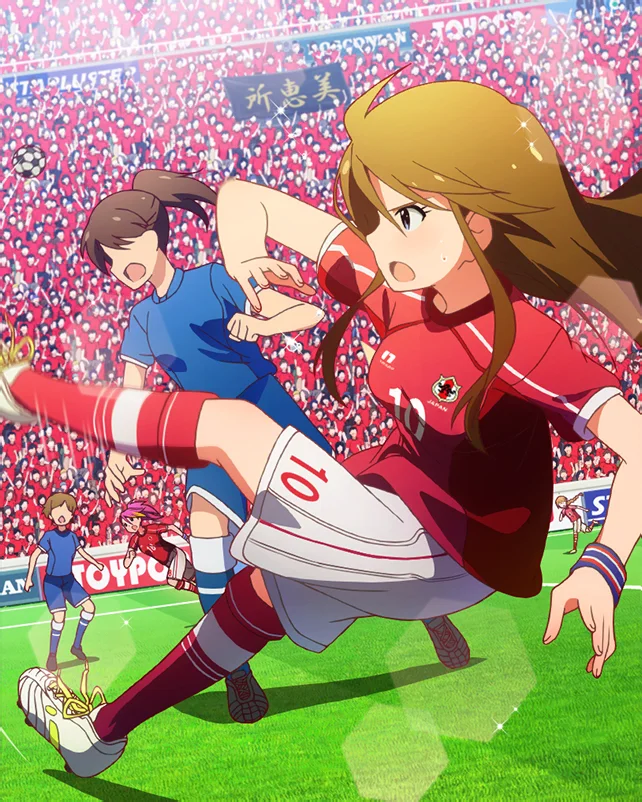 【視線をクギづけ】